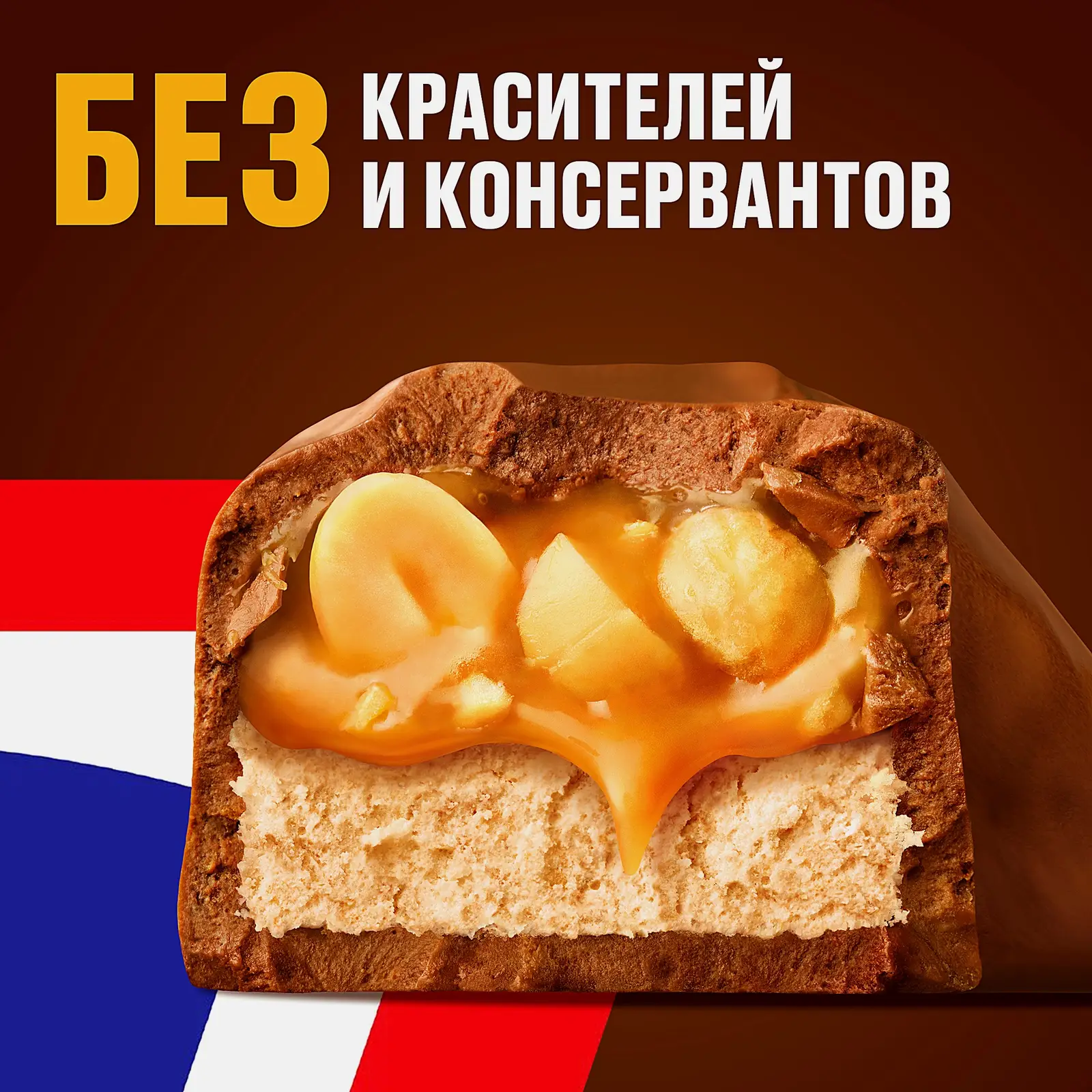 Батончик шоколадный Snickers Super с карамелью арахисом и нугой 80г