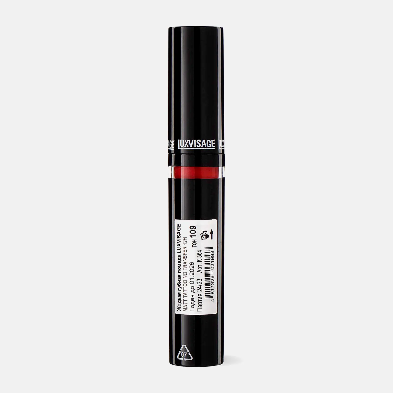 Помада для губ Luxvisage Matt Tattoo No Transfer 12H тон 109