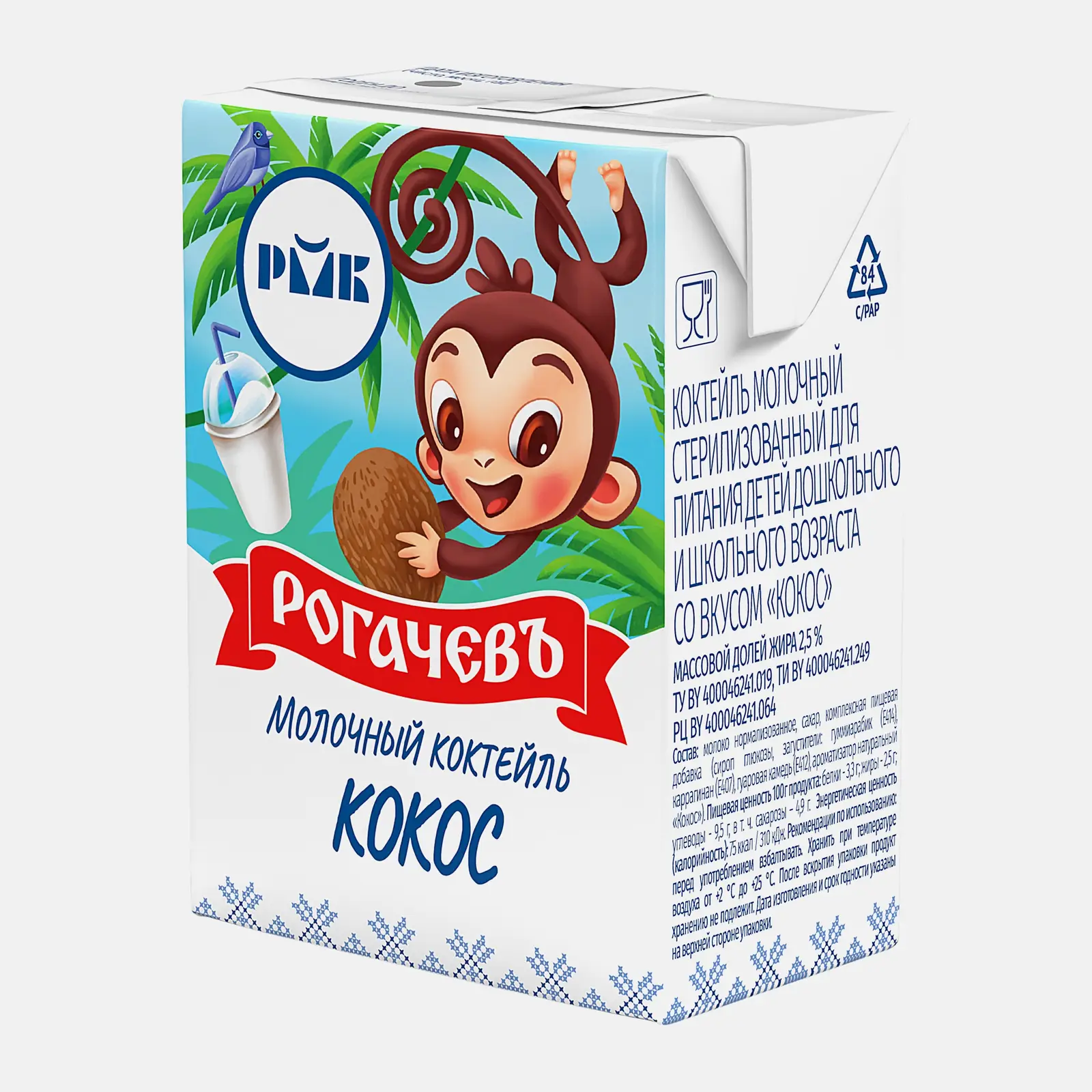 Молочный коктейль с кокосом Рогачевъ 2.5% 210г Молочный коктейль с кокосом Рогачевъ 2.5% 210г