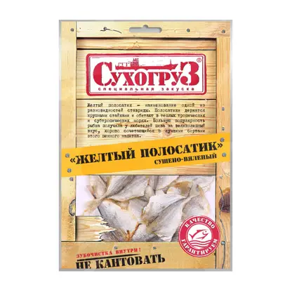 Изображение товара Снэк рыбный Сухогруз Желтый полосатик сушеный 70г