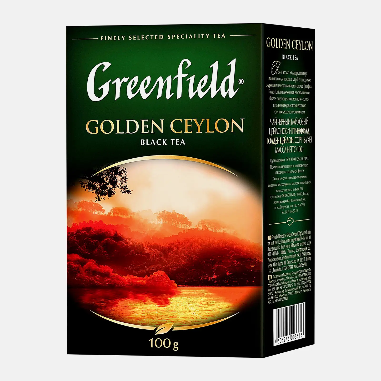 Чай черный Greenfield Golden Ceylon 100г