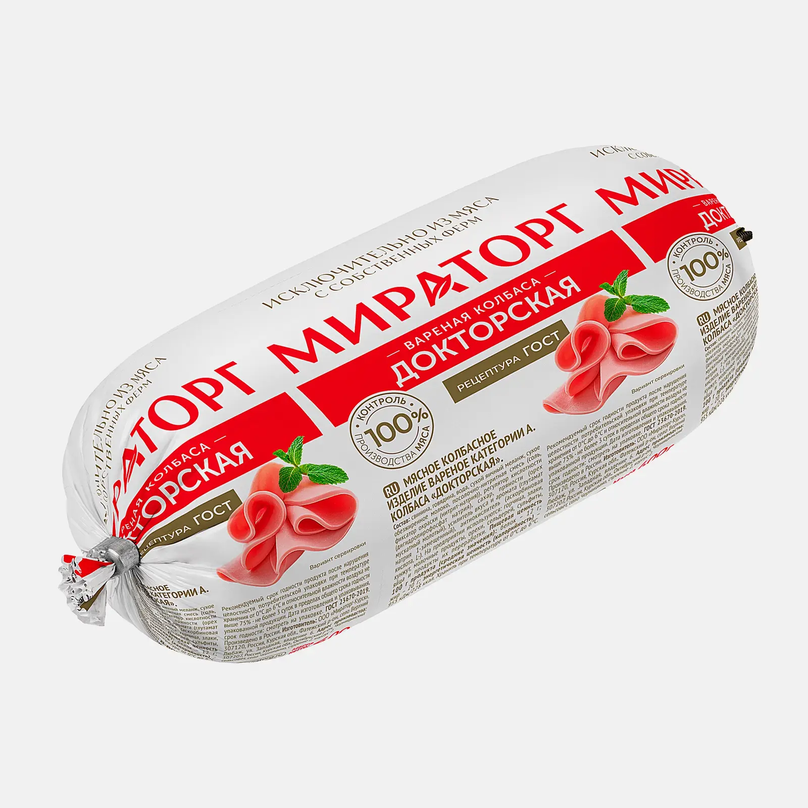 Изображение товара Колбаса Мираторг Докторская вареная 400г с насыщенным вкусом