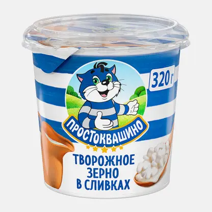 Творог зерненый Простоквашино в сливках 5% 320г