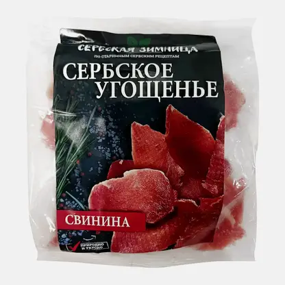 Свинина Сербская зимница сыровяленая весовая