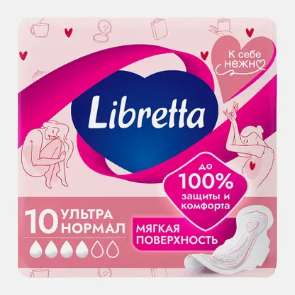 Прокладки нормал Ultra К себе нежно Libretta 10шт