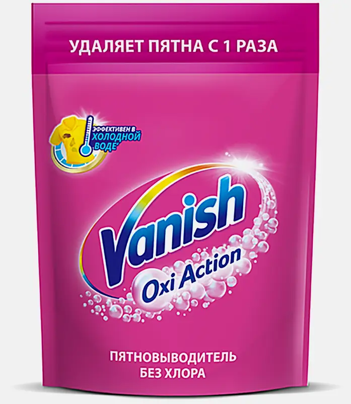 Пятновыводитель Vanish Oxi Action для цветных и белых тканей порошкообразный 500г в ассортименте