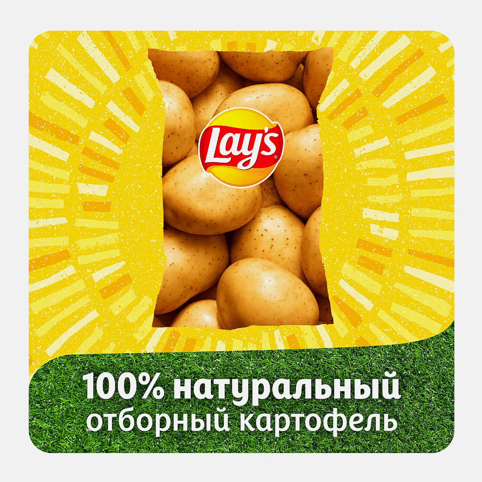 Чипсы Lays Рифлёные Лосось в сливочном соусе 140г