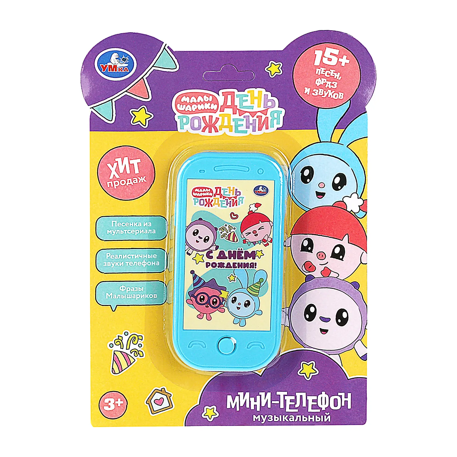 Игрушка Умка Телефон музыкальный Малышарики в ассортименте