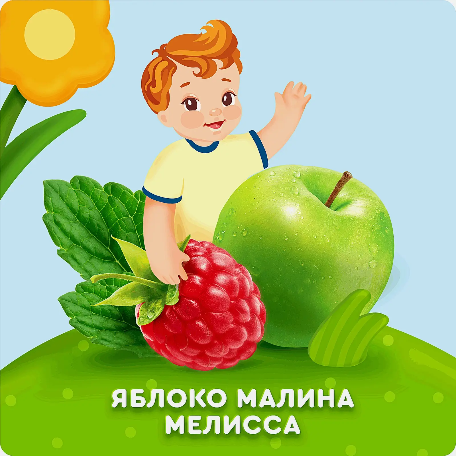 Лимонад без сахара со вкусом яблоко-малина-мелисса с 3 лет Агуша 300мл