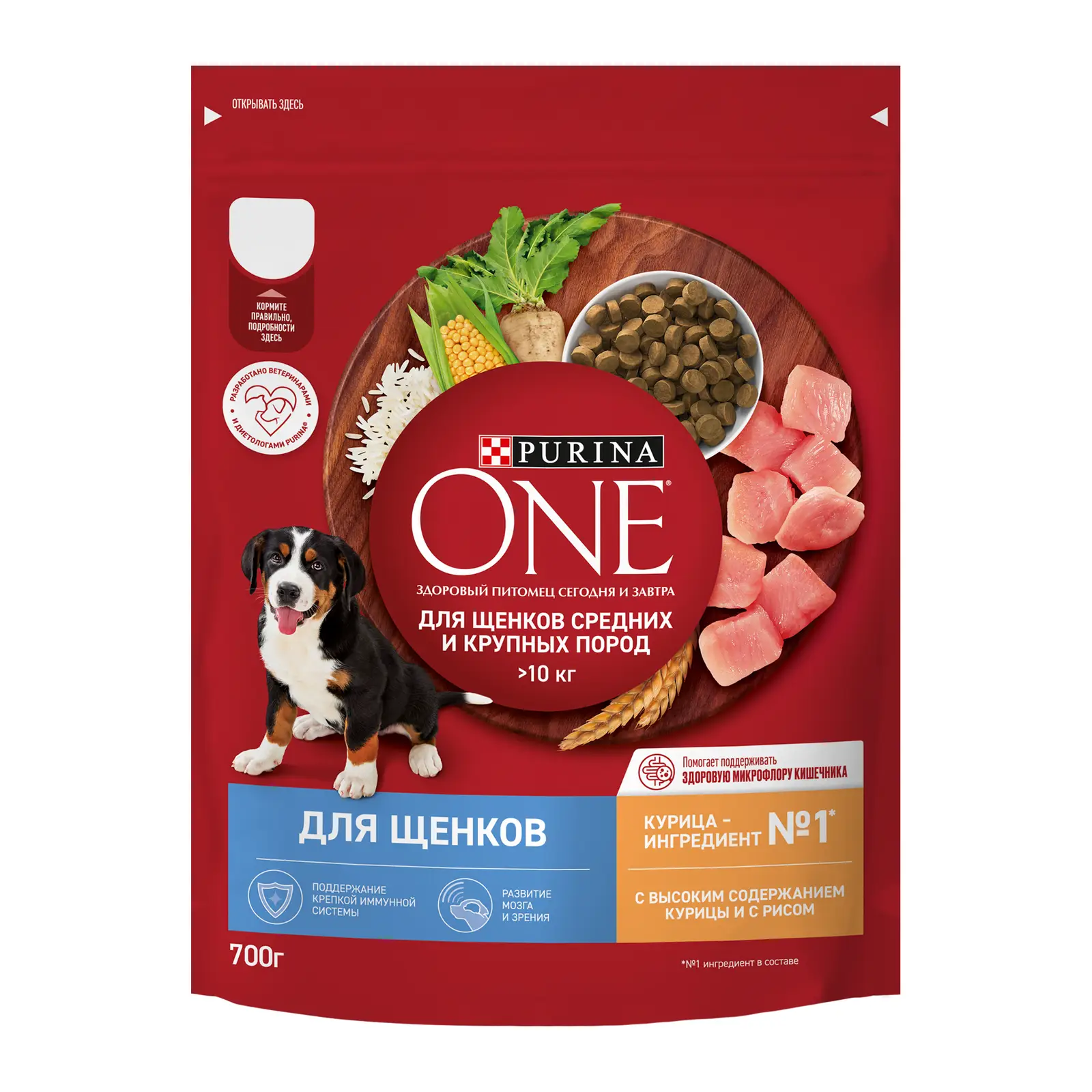 Сухой корм для щенков Purina One с курицей и рисом 700г