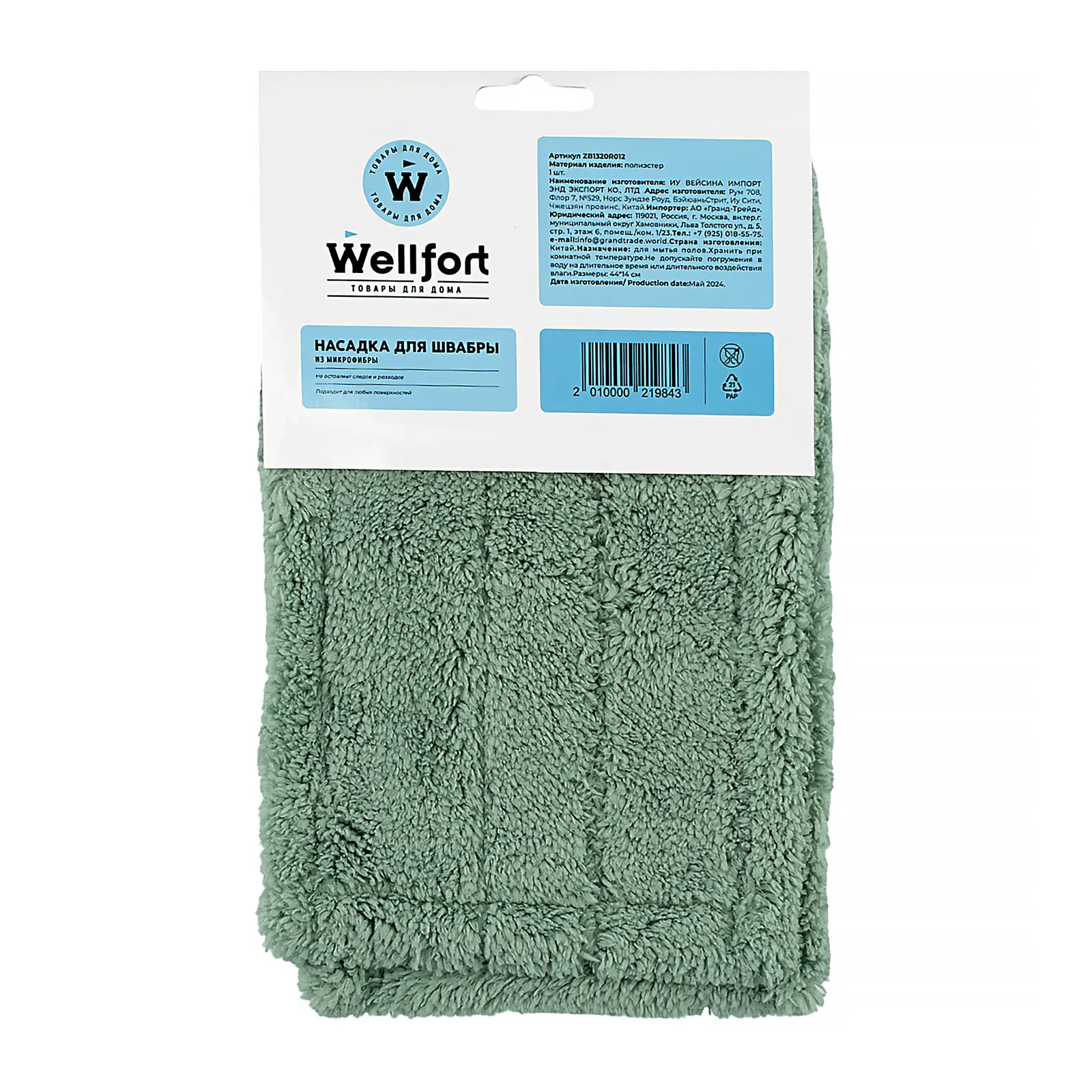 Насадка для швабры Wellfort из микрофибры