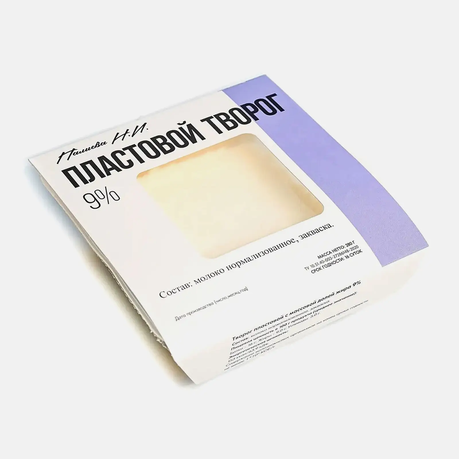 Изображение товара Творог Пластовой 9% 250 г Новогуровский МЗ - натуральный и полезный