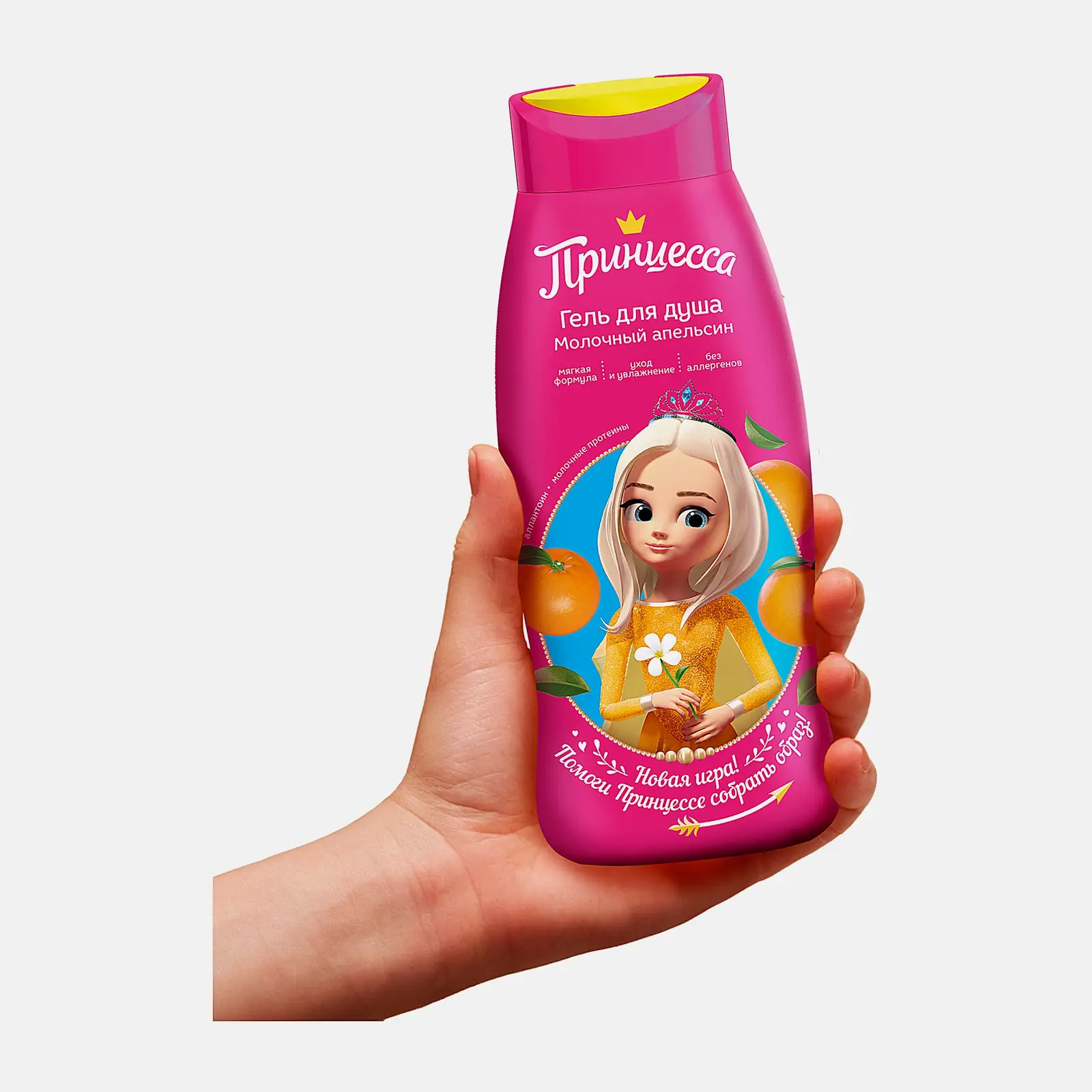 Гель для душа Принцесса Молочный апельсин детский 3+ 400мл