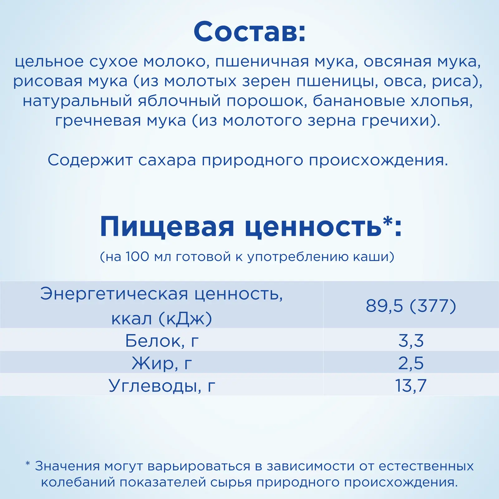 Самые популярные каши: кому полезны, а кому вредны? | Эксперты объясняют от Роскачества