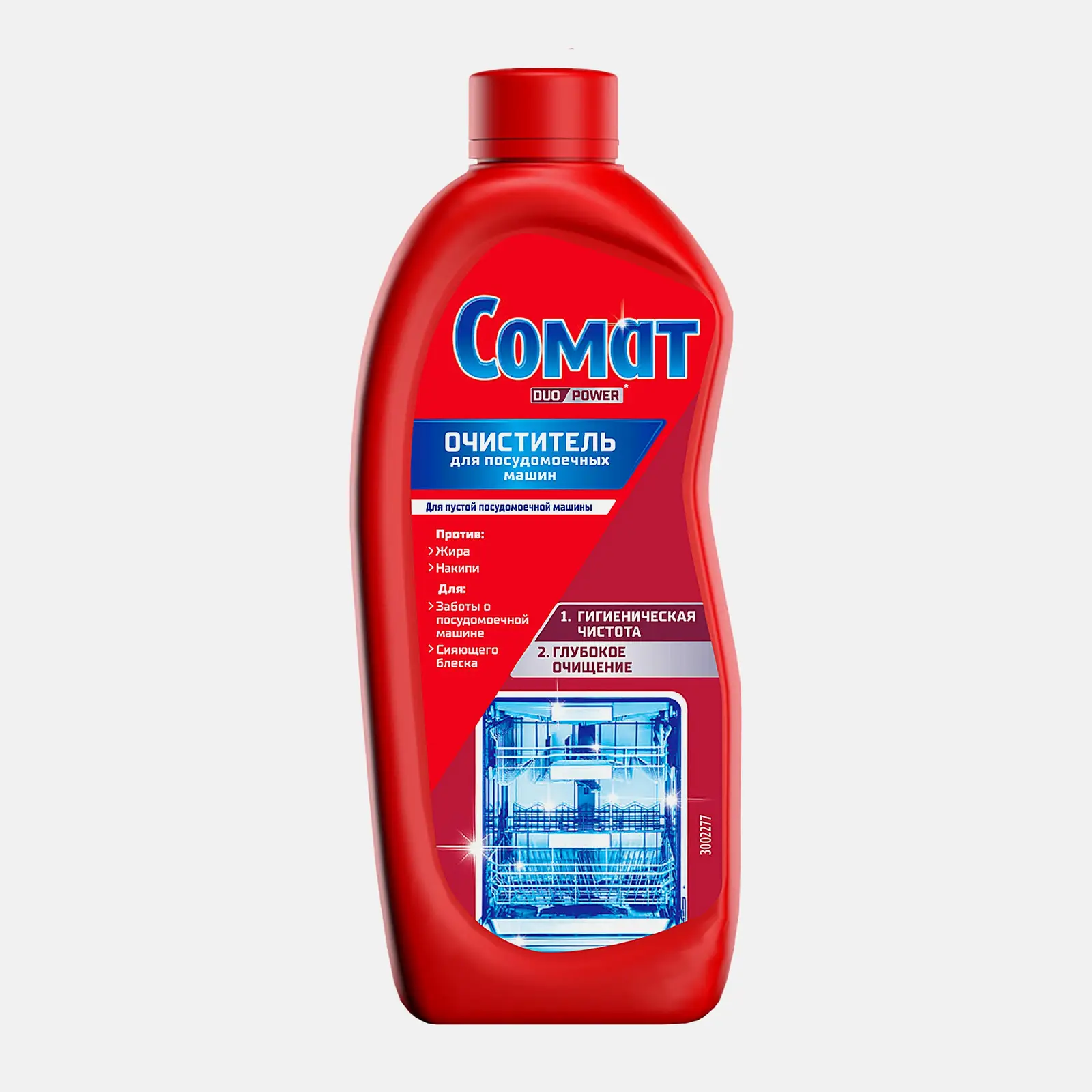 Чистящее средство для посудомоечных машин Сомат Интенсивный очиститель 250мл