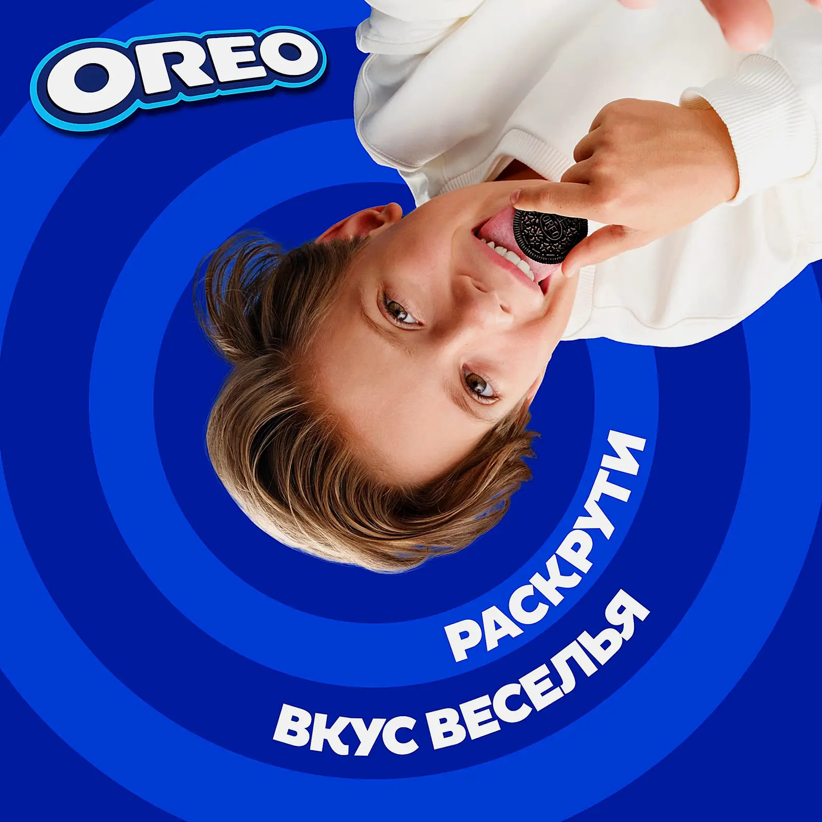 Печенье с клубничной начинкой Oreo 228г