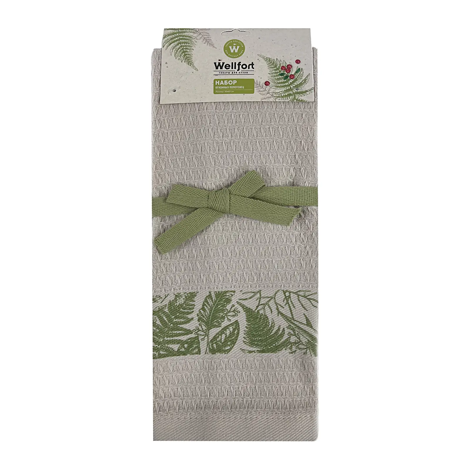 Набор кухонных полотенец Fern Wellfort 30*60см