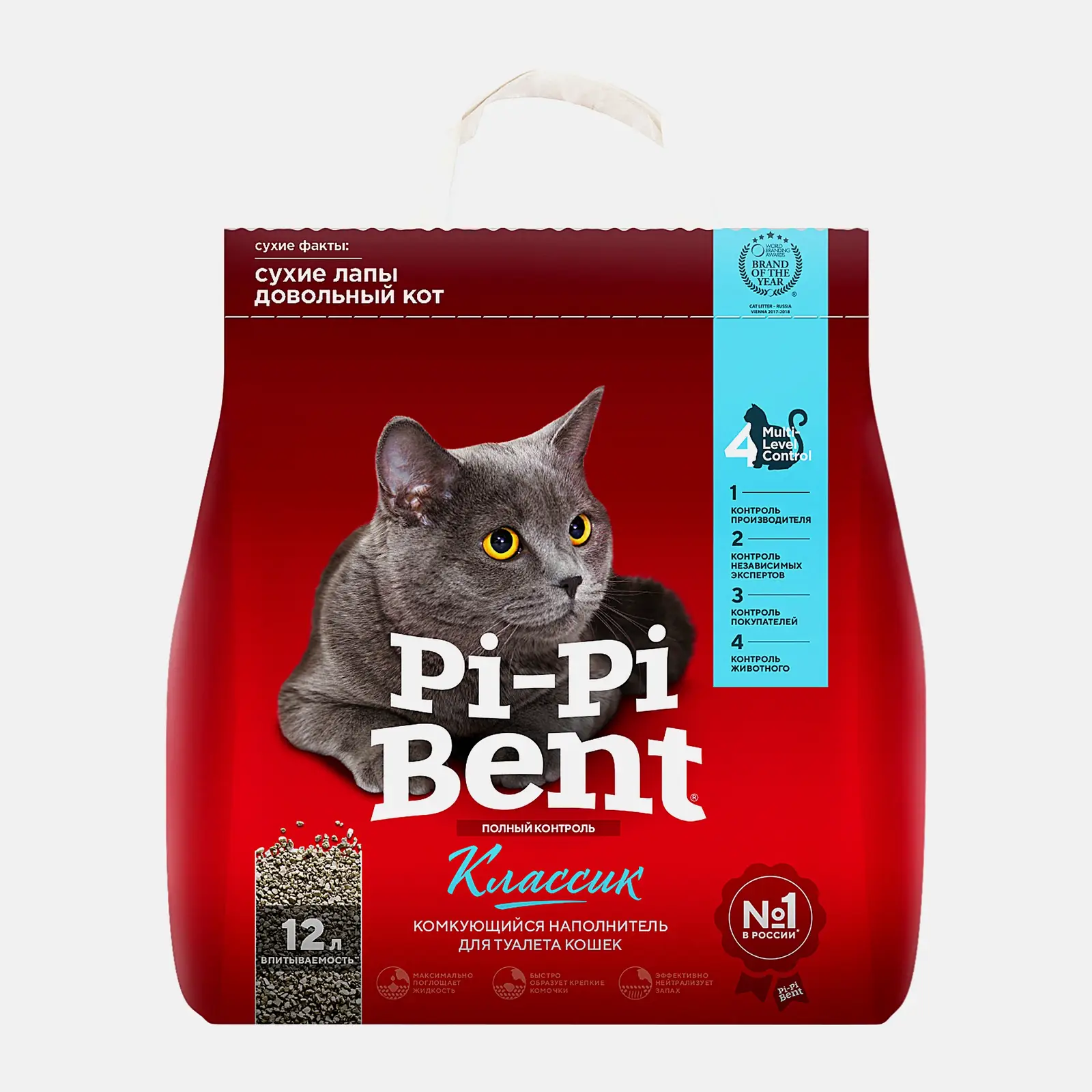 Наполнитель для кошек Pi-Pi Bent комкующийся 5кг/12л