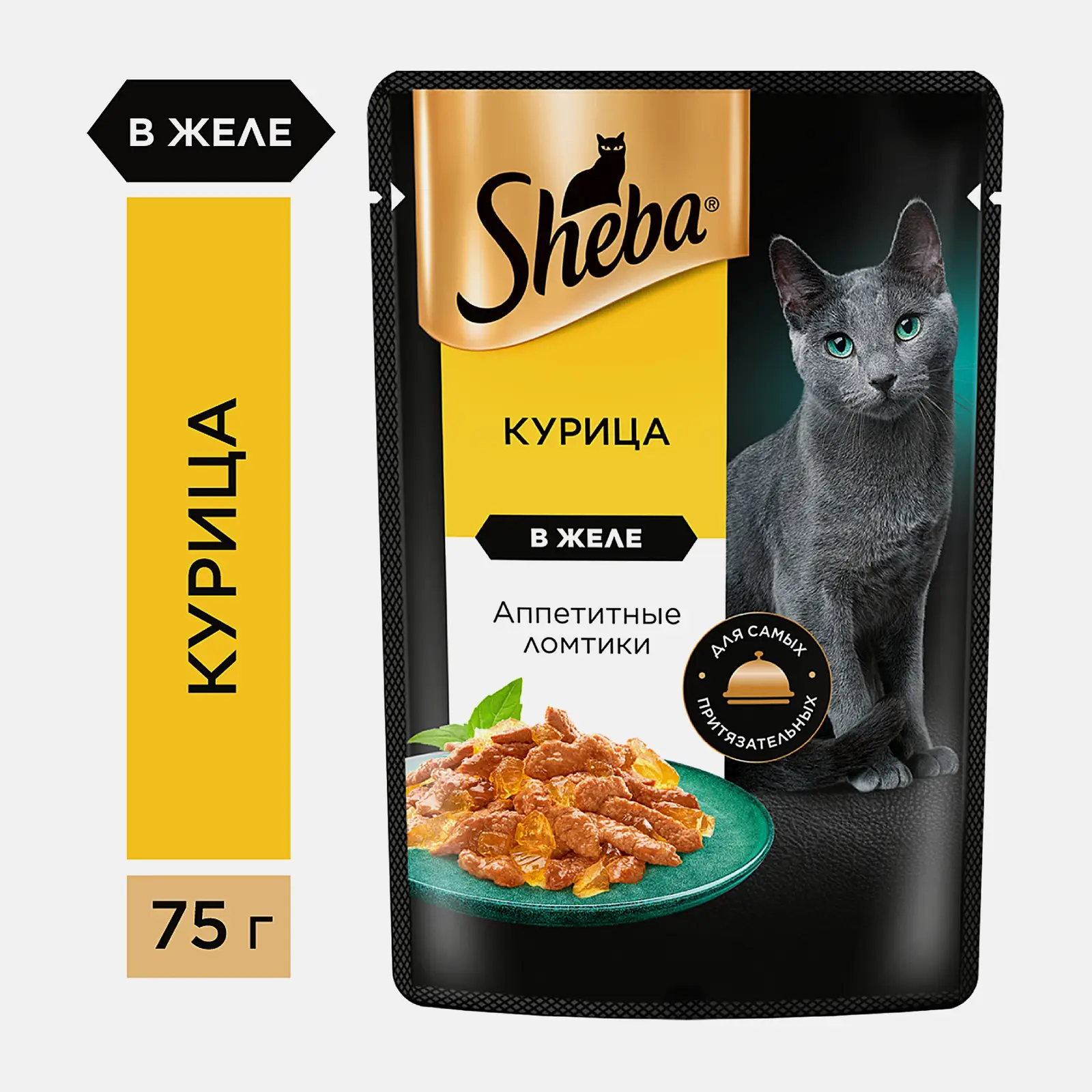 Изображение товара Влажный корм для взрослых кошек Sheba Курица ломтики в желе 75г