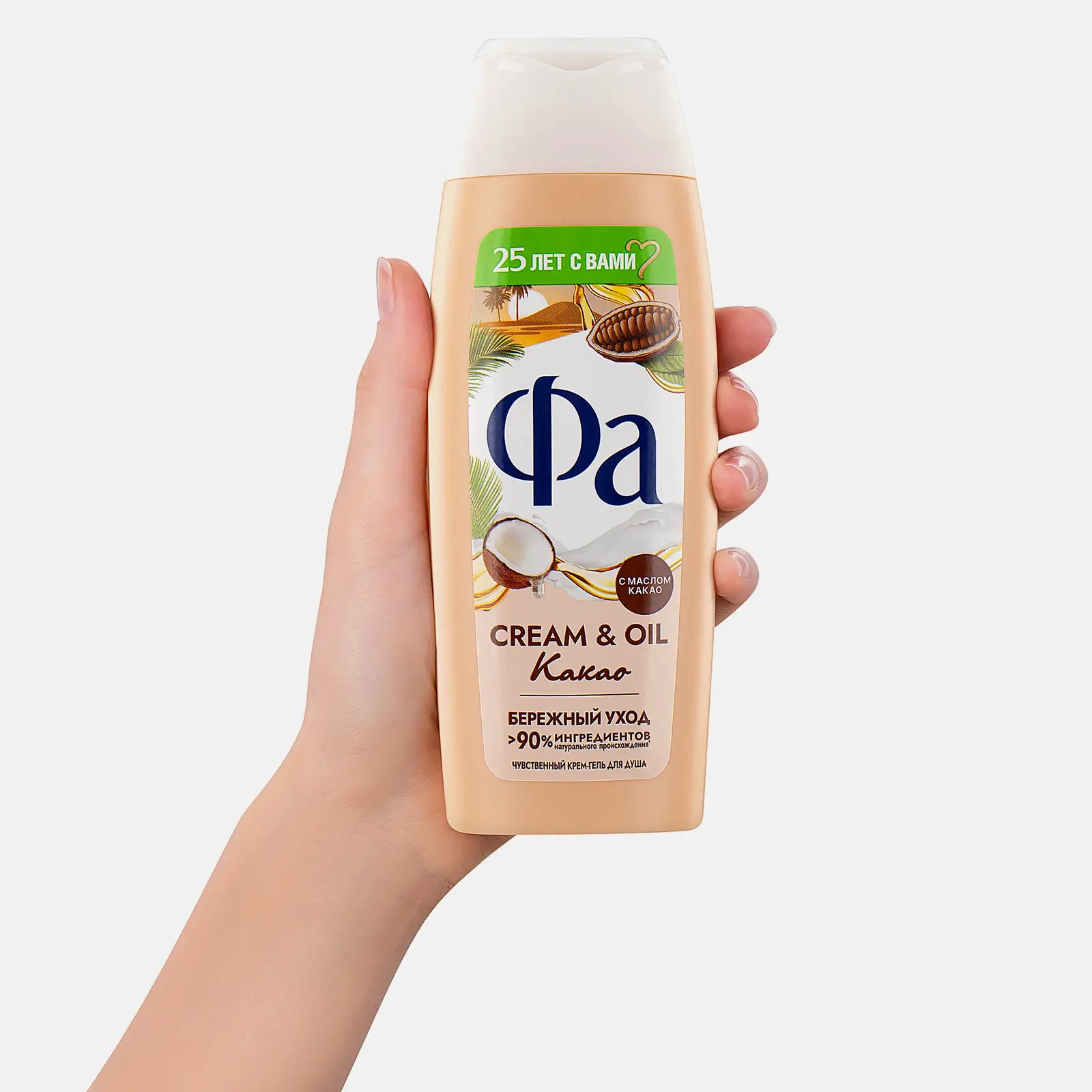 Крем-гель для душа женский Фа Cream & Oil Какао 250мл в ассортименте - фото 4