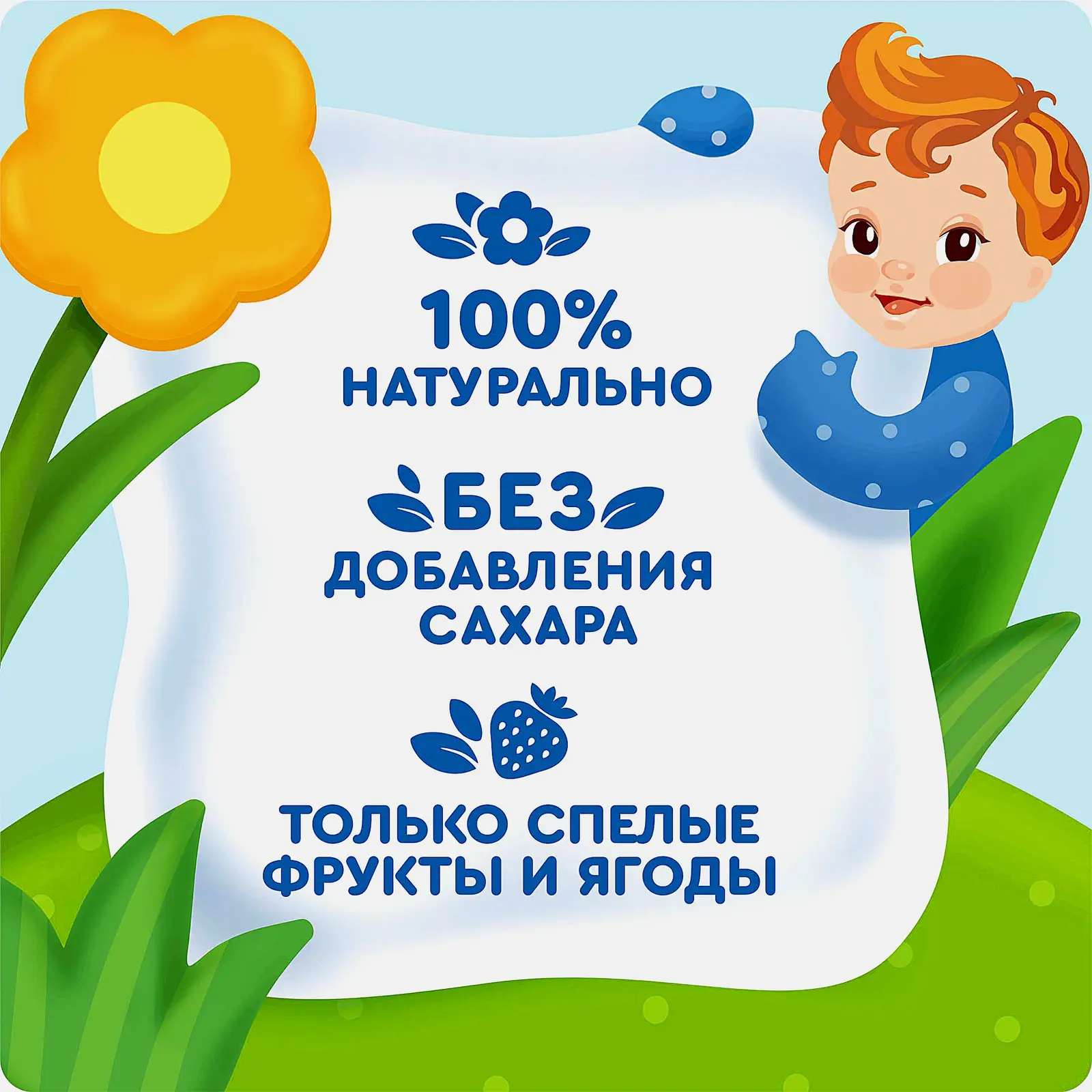 Пюре яблоко-банан-клубника-киви с 8 месяцев Агуша 90г - фото 3