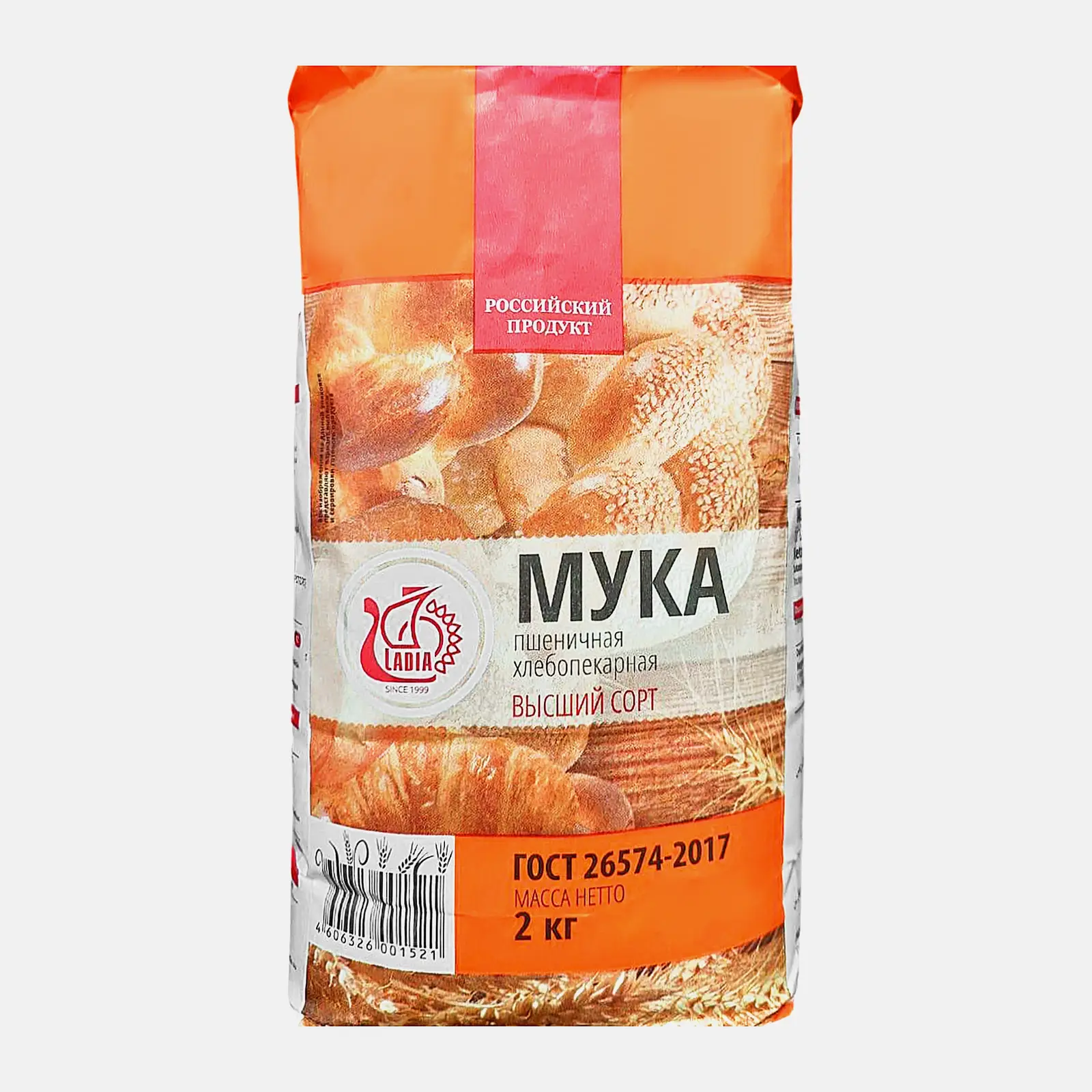 Мука Пшеничная 2кг в ассортименте