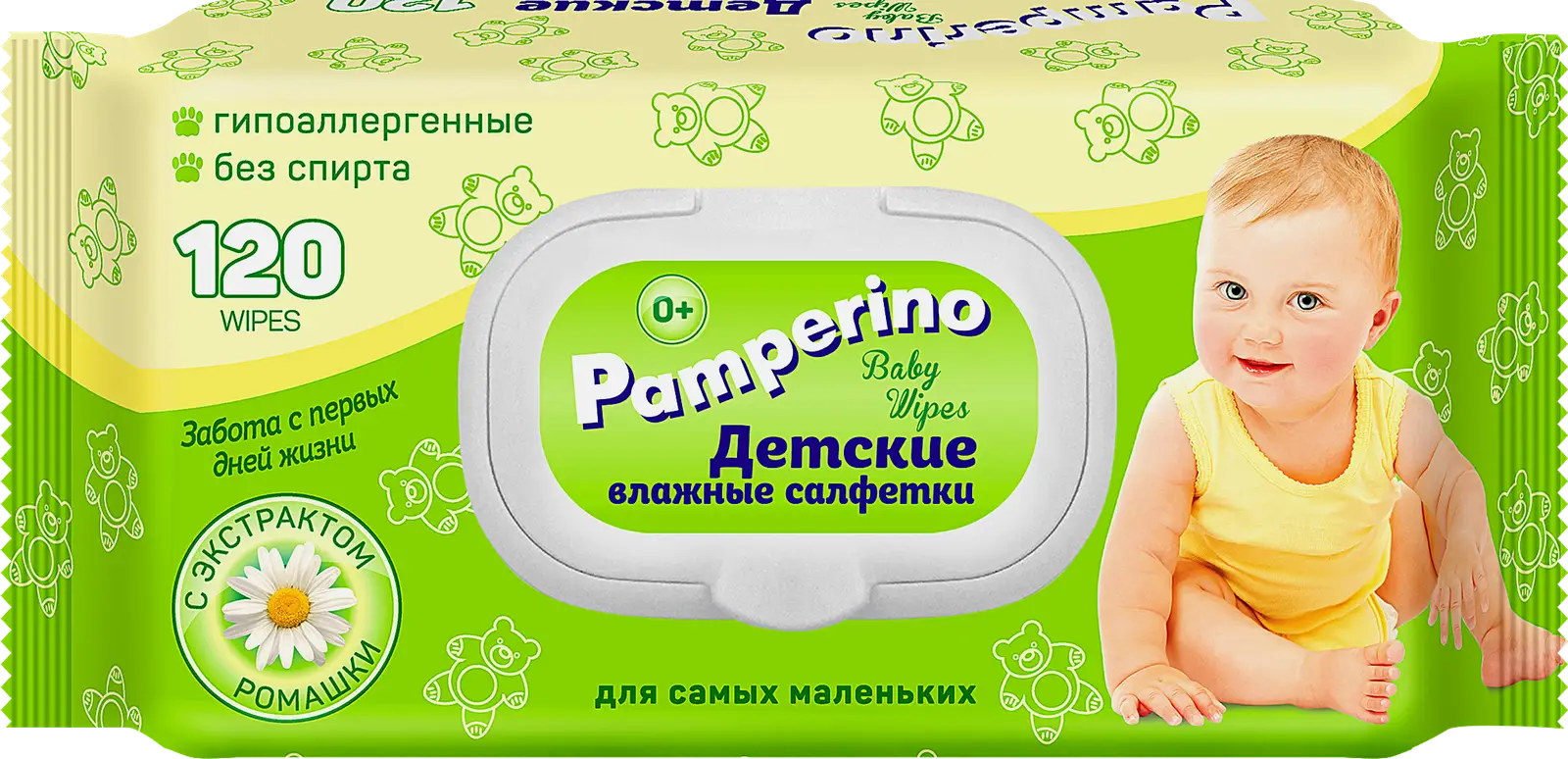 Салфетки влажные Pamperino детские с экстрактом ромашки 120шт