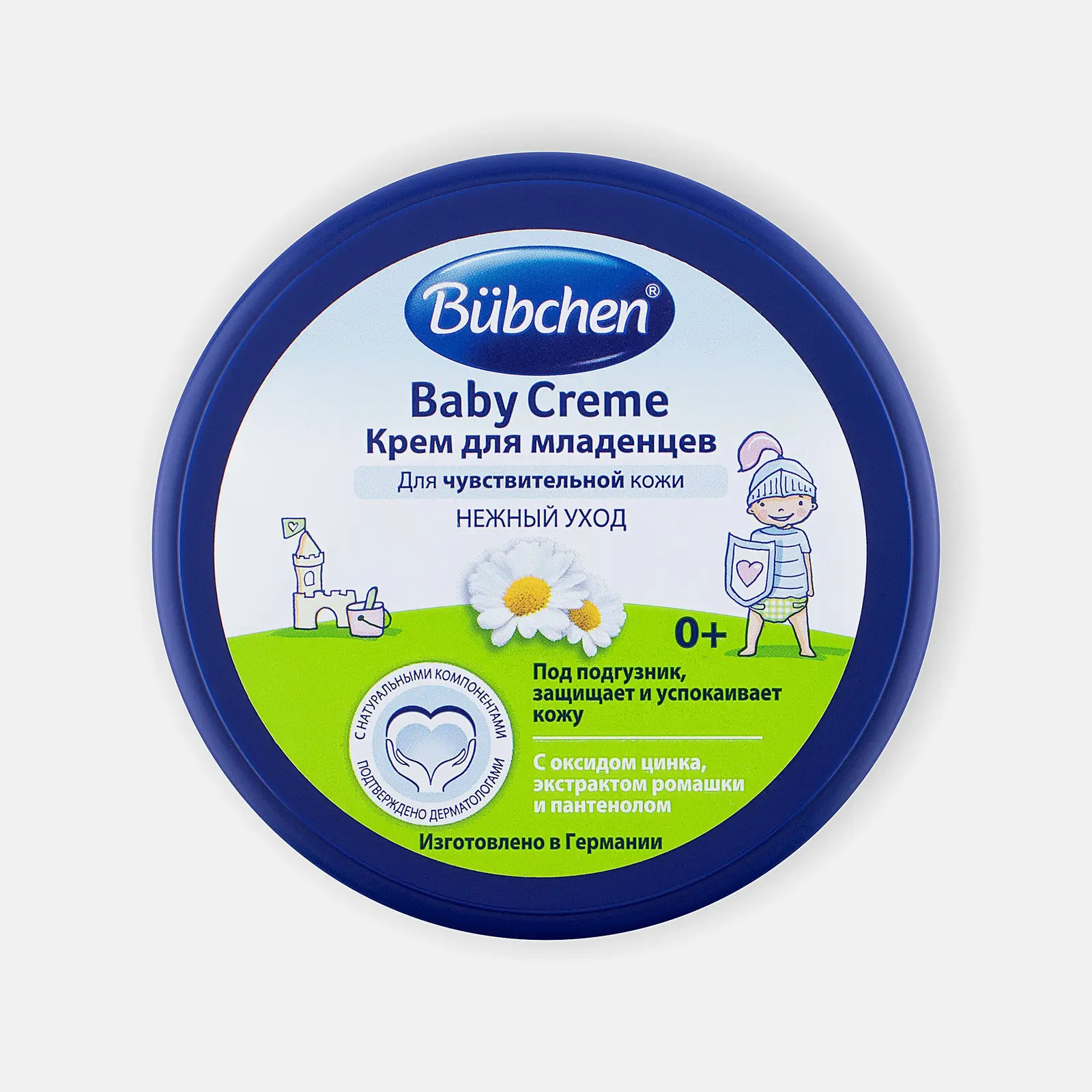 Крем детский Bubchen для младенцев 150мл