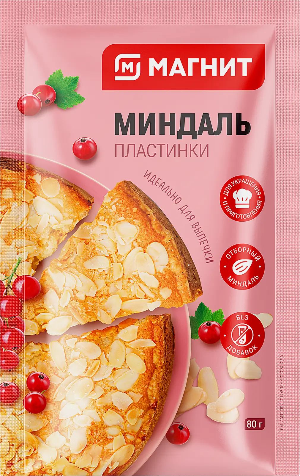 Миндаль Магнит пластины очищенный 80г
