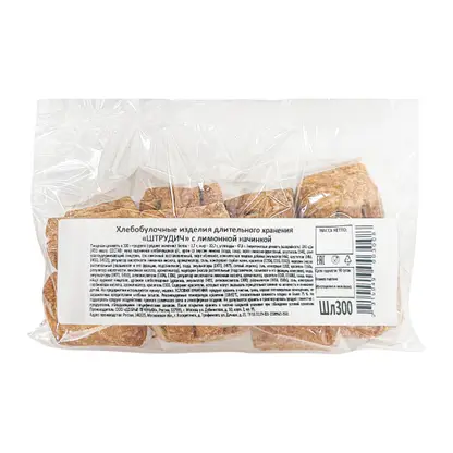 Изображение товара Печенье Штрудич с лимонной начинкой