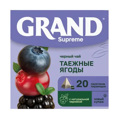 Изображение товара Чай черный Grand Supreme байховый Таежные ягоды 20пак 36г