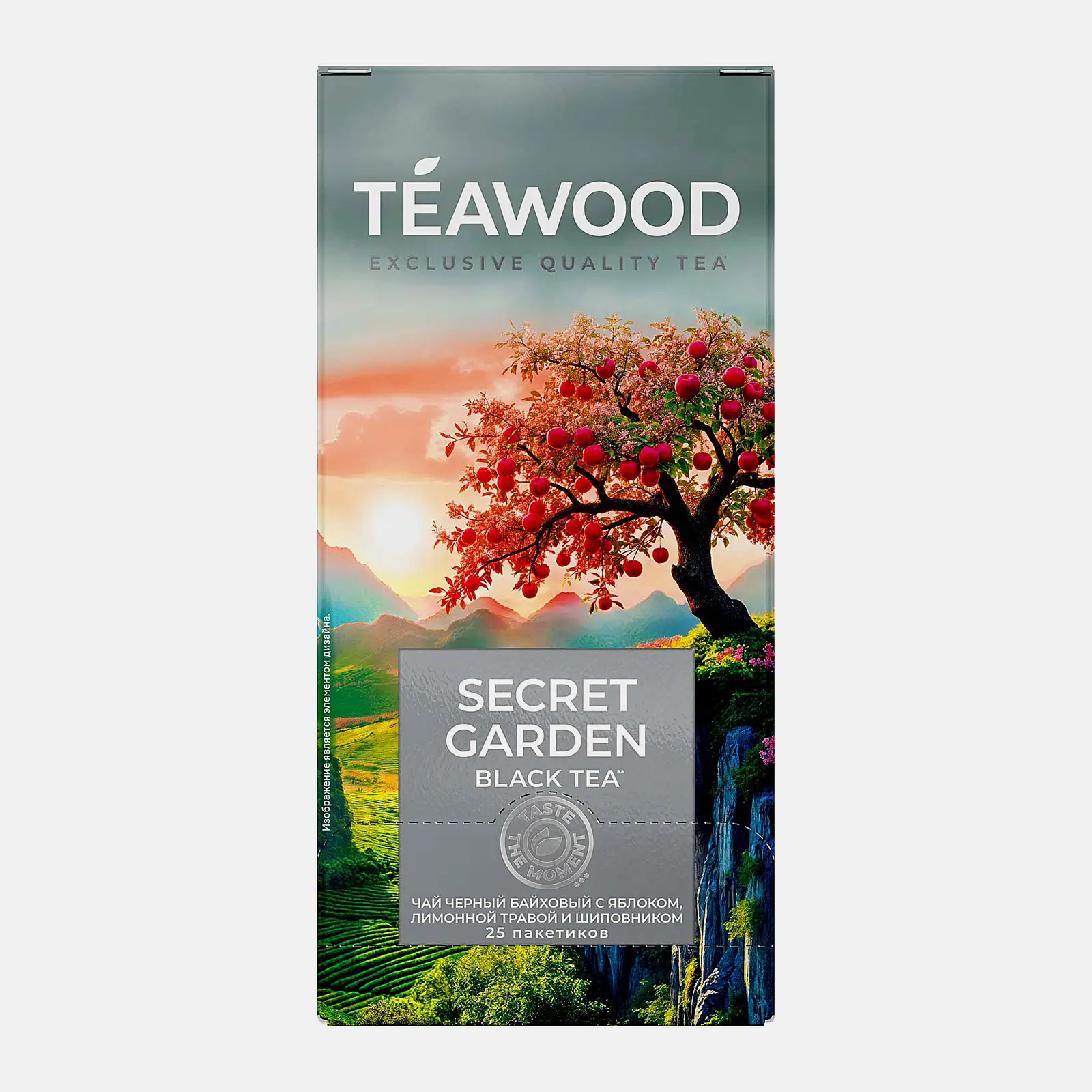Чёрный чай Secret Garden Teawood 25пак