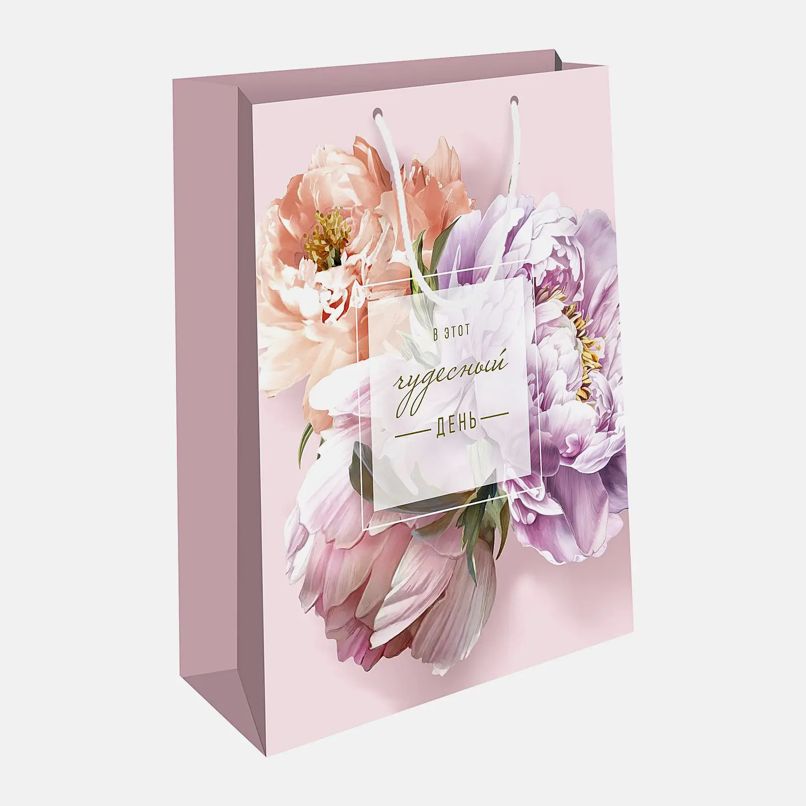 Подарочный пакет бумажный 11.5*14.5*6.5см
