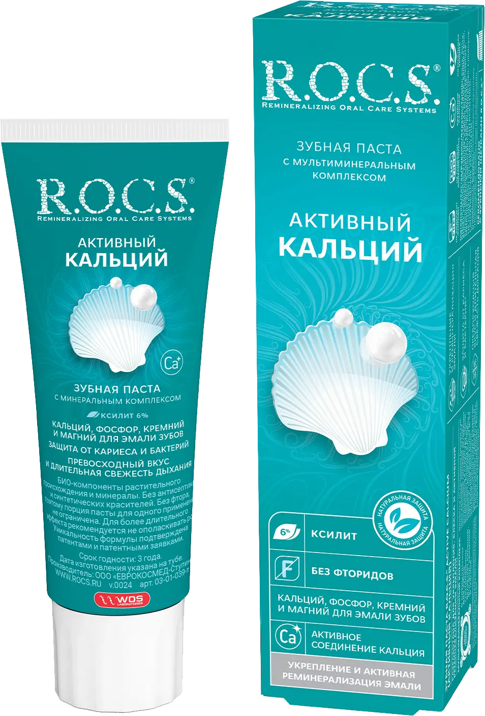 Зубная паста R.O.C.S. Активный Кальций 94г