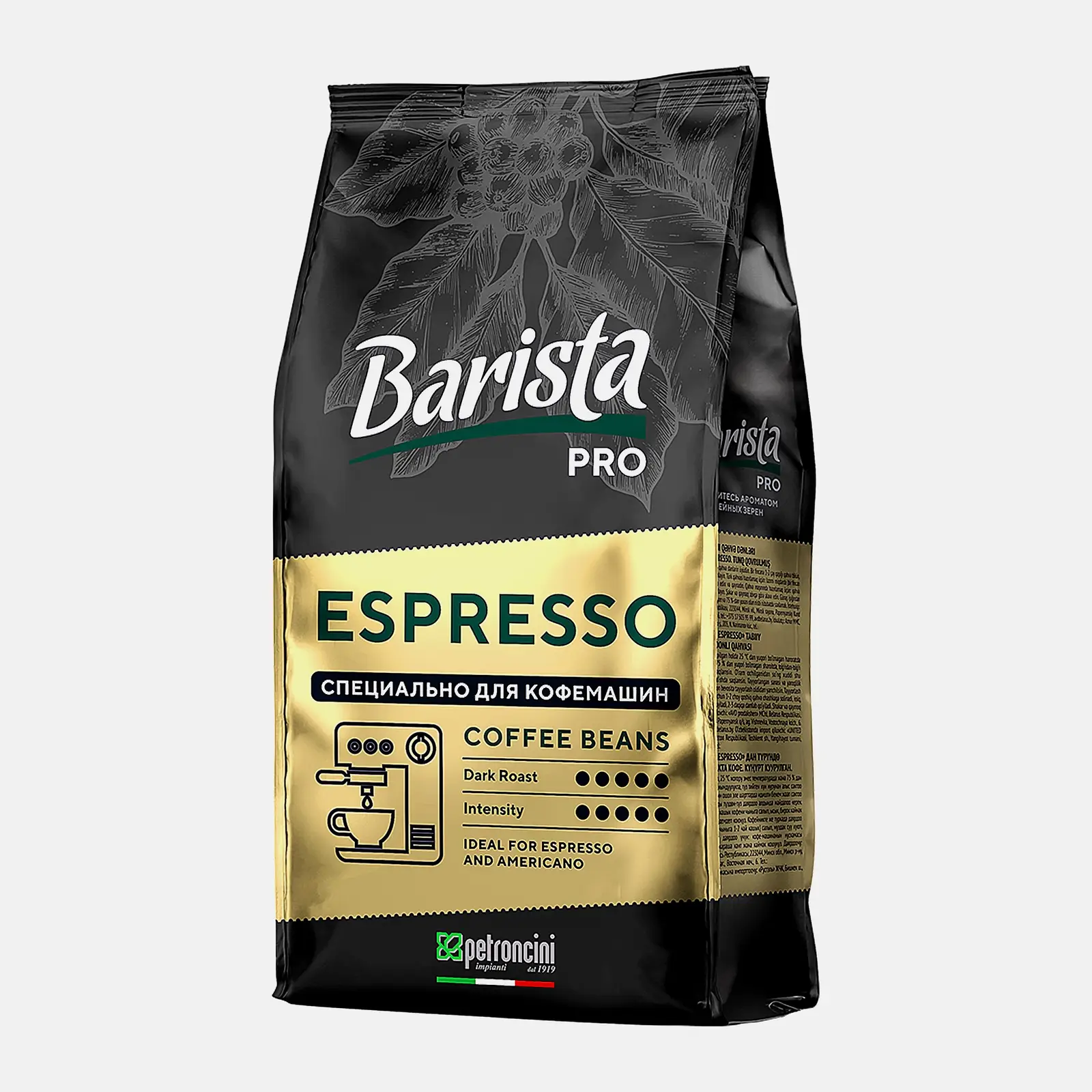 Кофе в зернах Barista Pro Espresso 1кг