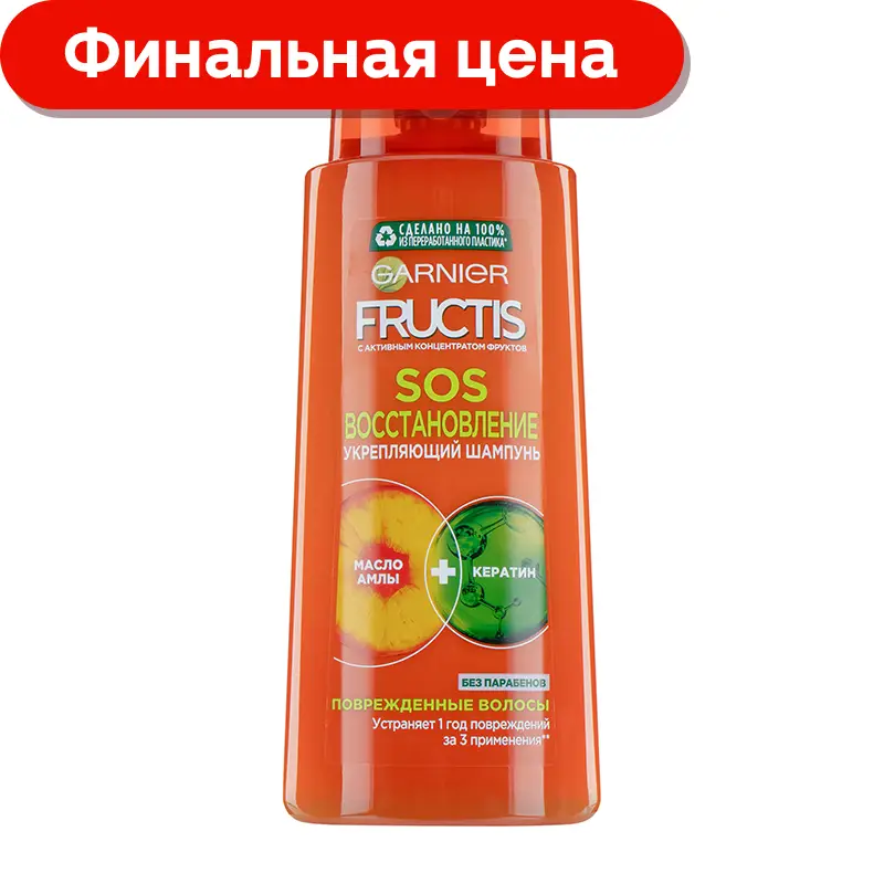 Шампунь Garnier Fructis Укрепляющий SOS Восстановление для поврежденных волос 700мл