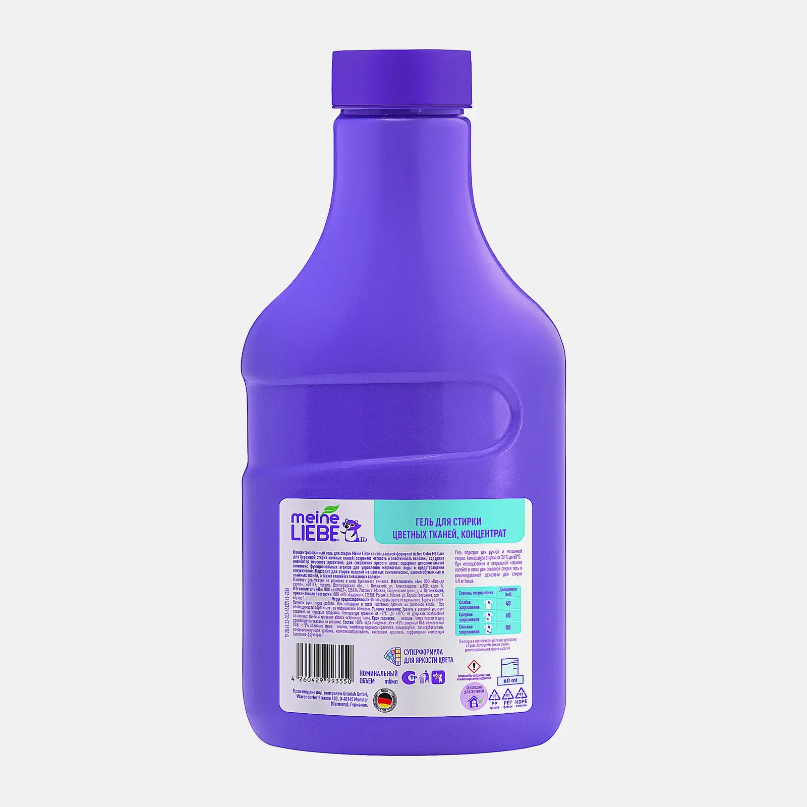 Гель для стирки Meine Liebe для цветных тканей 800мл