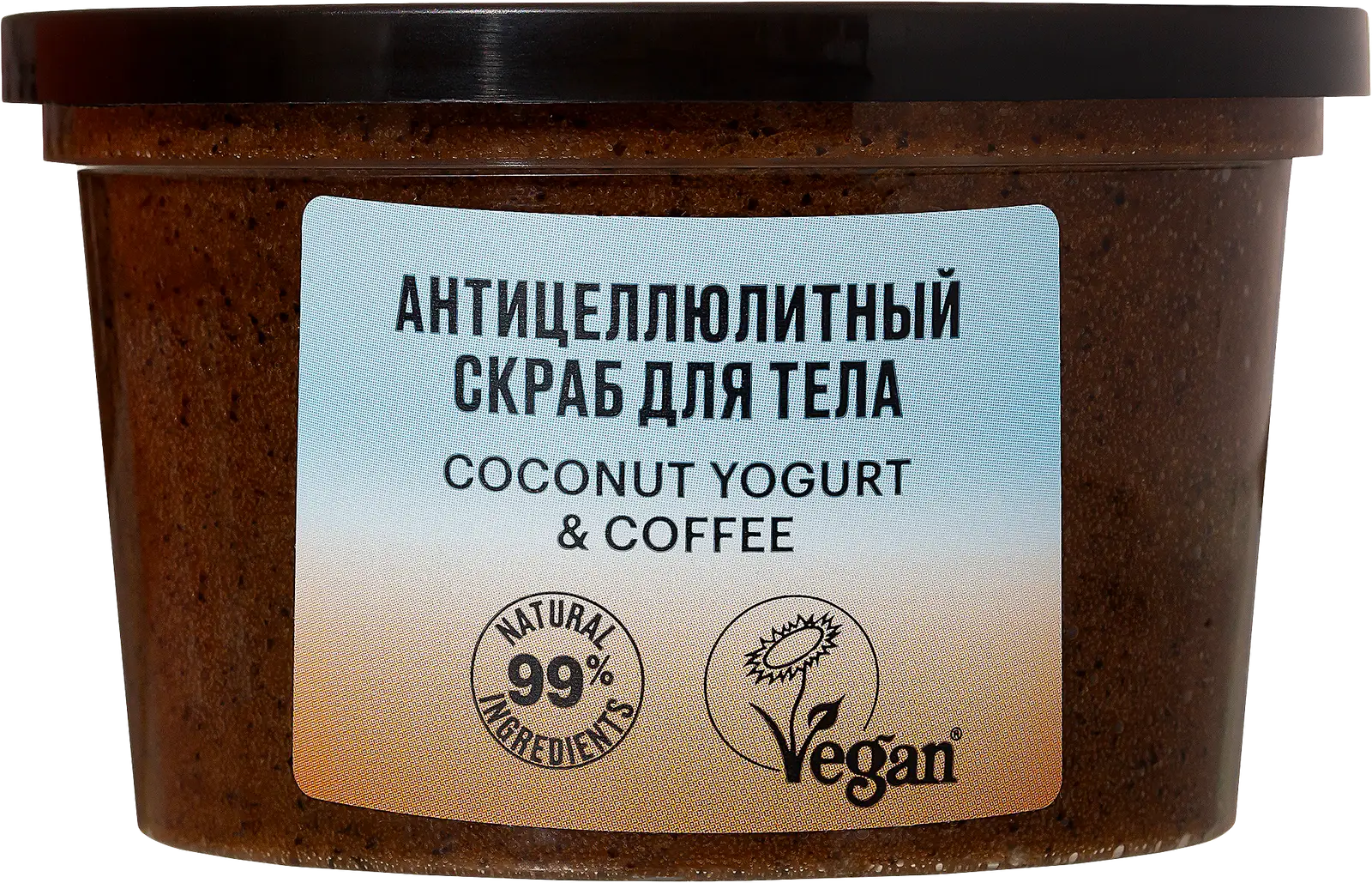 Скраб для тела Organic Shop Антицеллюлитный 250мл - фото 2 Скраб для тела Organic Shop Антицеллюлитный 250мл - фото 2