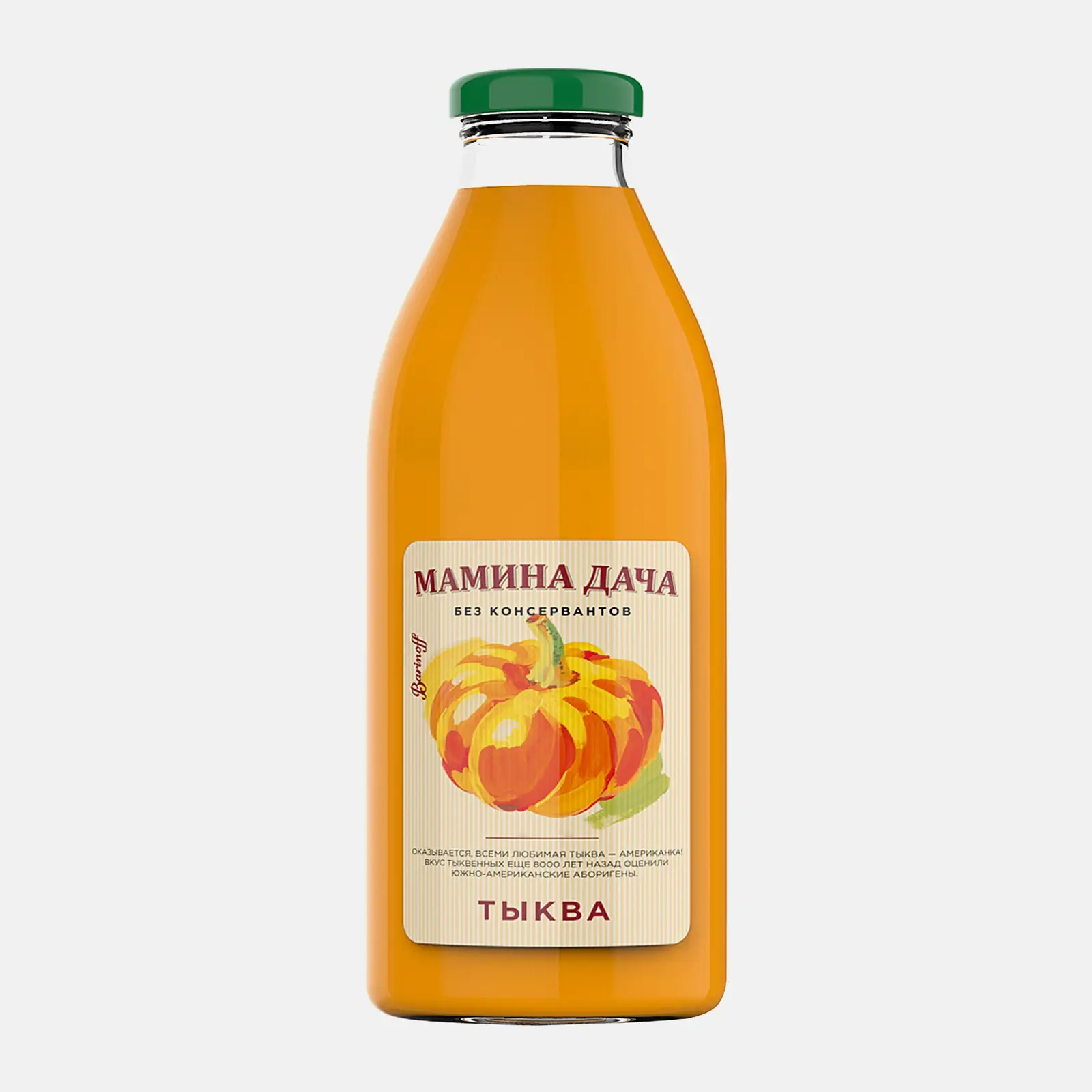 Изображение товара Нектар Мамина Дача тыквенный с мякотью 750 мл натуральный вкус полезный напиток