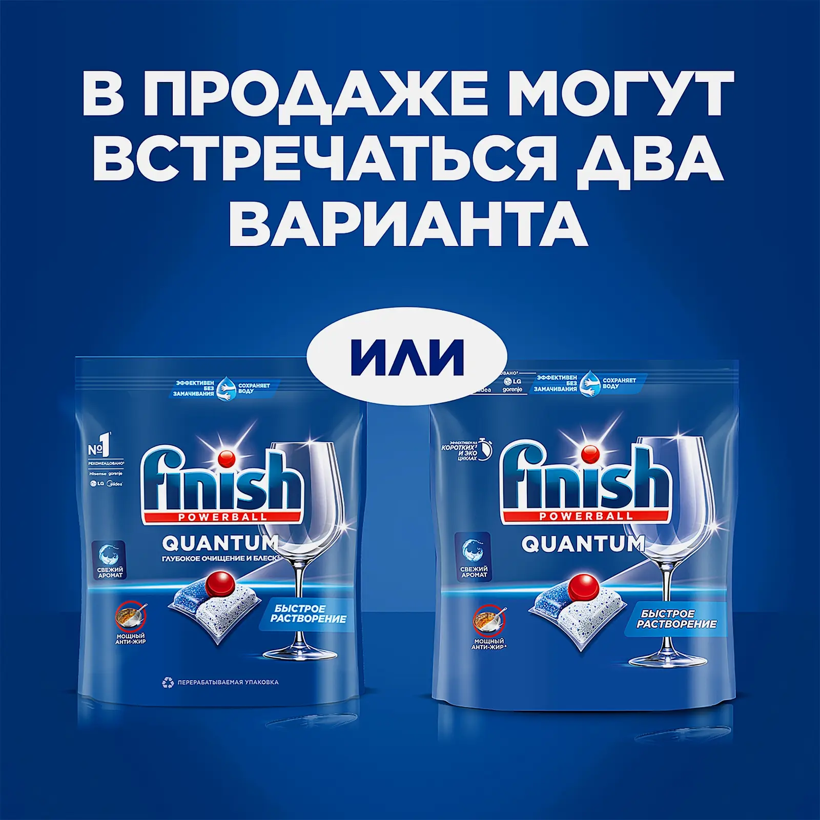 Капсулы для посудомоечных машин Quantum All in 1 Finish 55шт - фото 5 Капсулы для посудомоечных машин Quantum All in 1 Finish 55шт - фото 5