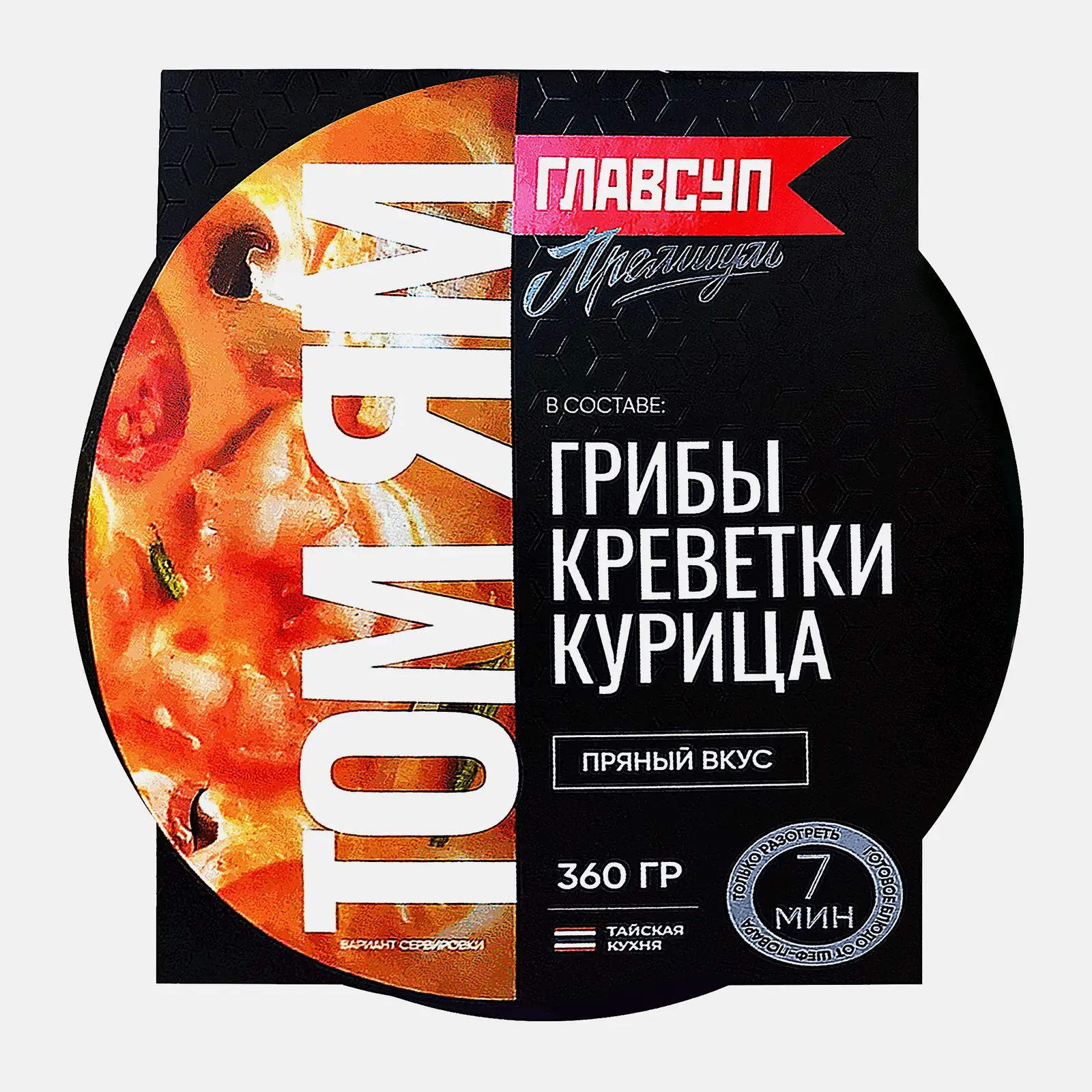 Изображение товара Суп Главсуп Том Ям Премиум 360г — насыщенный азиатский суп с морепродуктами и специями