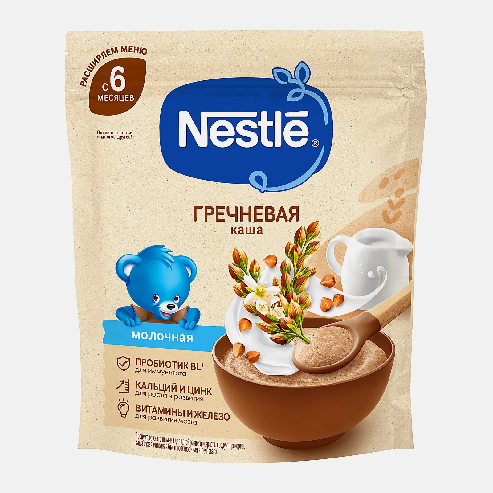 Каша гречневая молочная с 6 месяцев Nestle 200г Каша гречневая молочная с 6 месяцев Nestle 200г