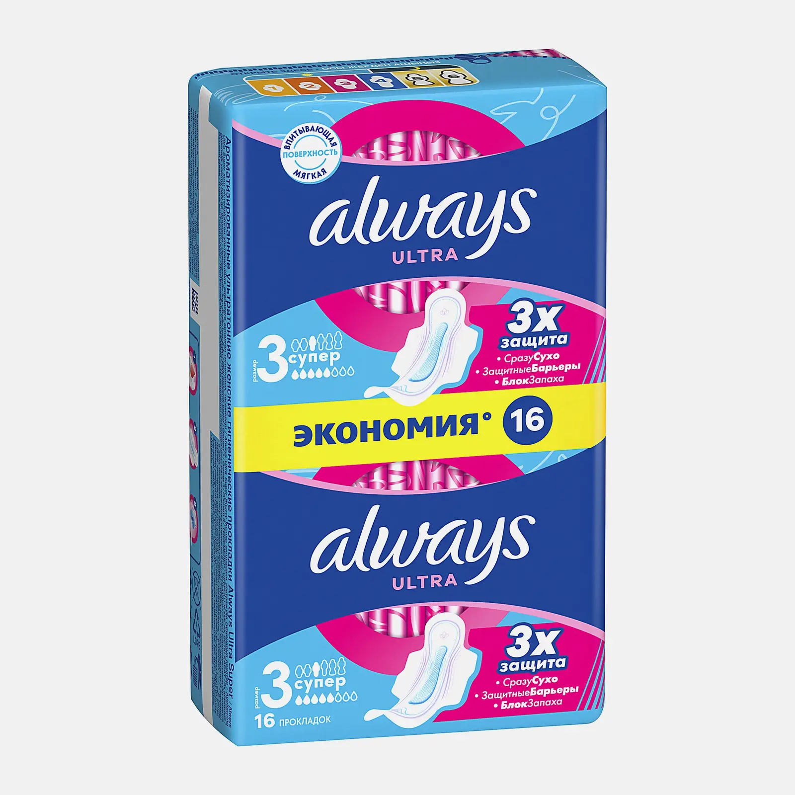 Прокладки Always Ultra Super 16шт