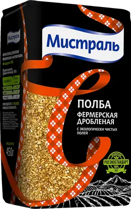 Полба Мистраль дробленая Фермерская 450г