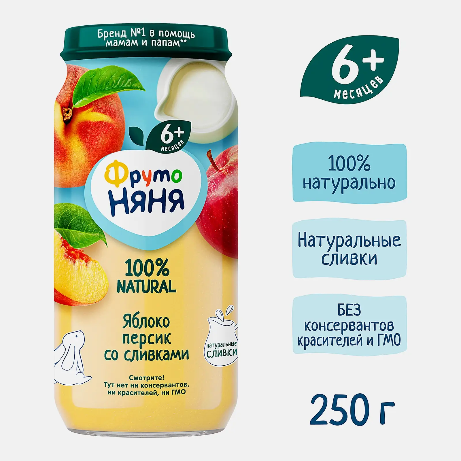 Пюре детское Яблоко-персик со сливками с 6 месяцев Фрутоняня 250г