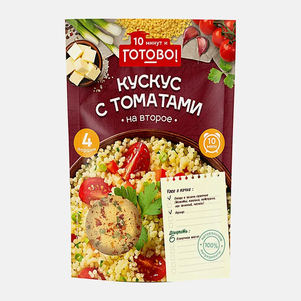 Кускус с томатами Готово! 250г