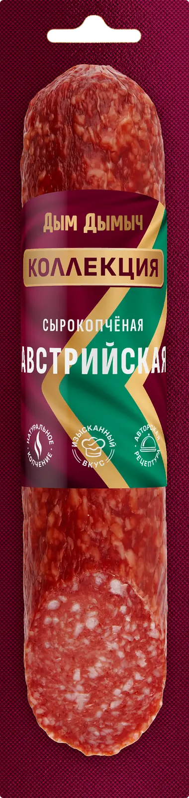 Изображение товара Австрийская сырокопченая куриная колбаса Дым Дымыч 200г вакуум упаковка