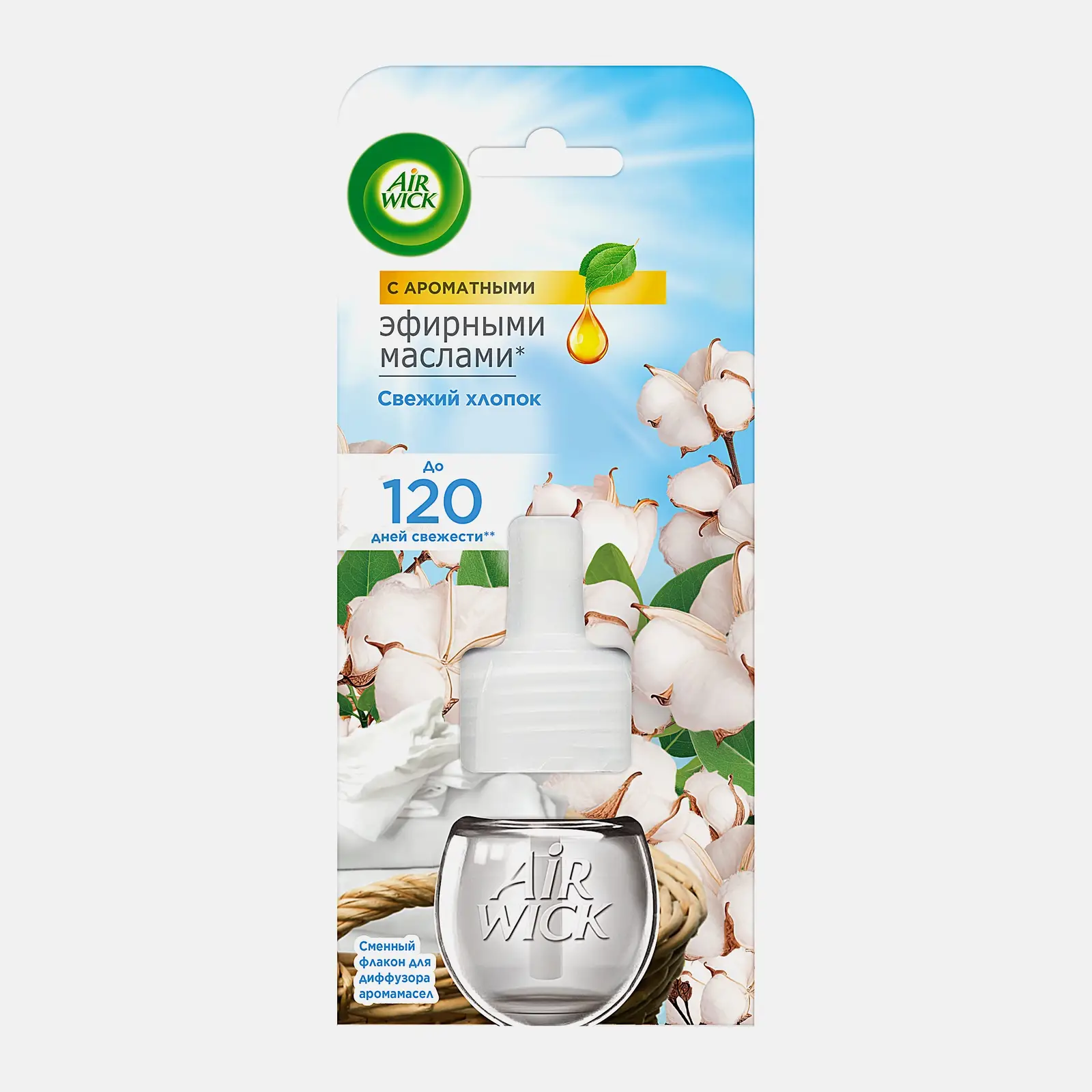 Сменный флакон Air Wick для диффузора Бодрящий цитрус/Сочный гранат/Цветущая вишня/Свежесть хлопка в ассортименте