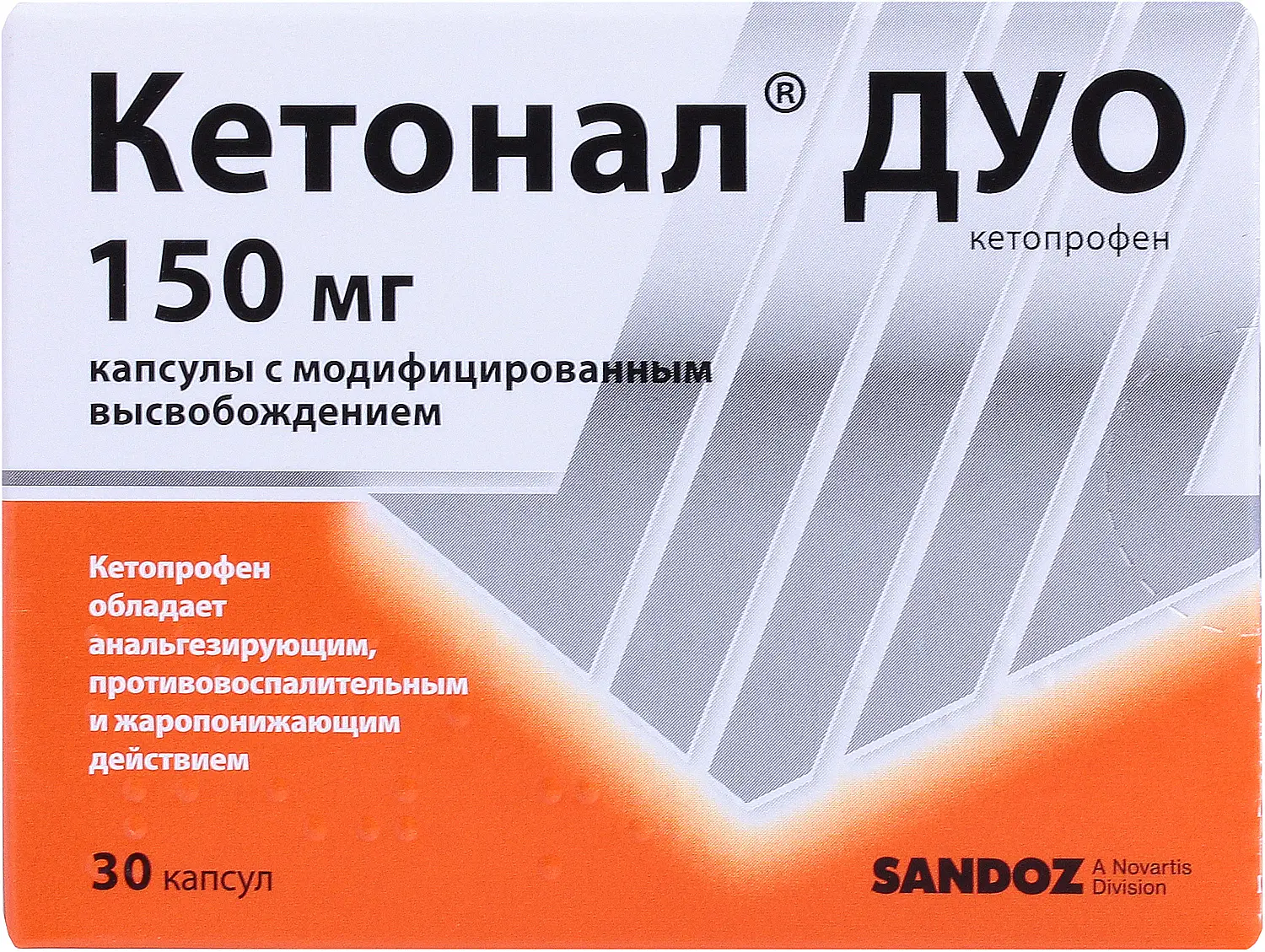 Кеторол (10mg)