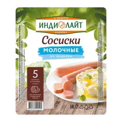 Изображение товара Сосиски Индилайт Молочные из индейки 275г